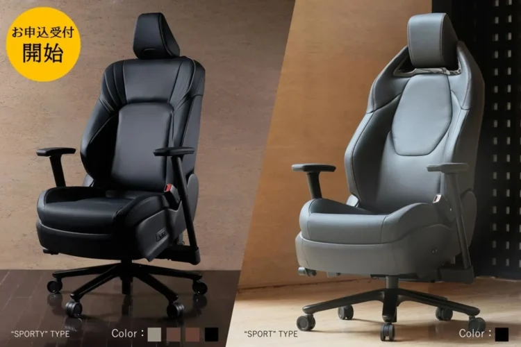 Toyota Crown Seat Desk Chair