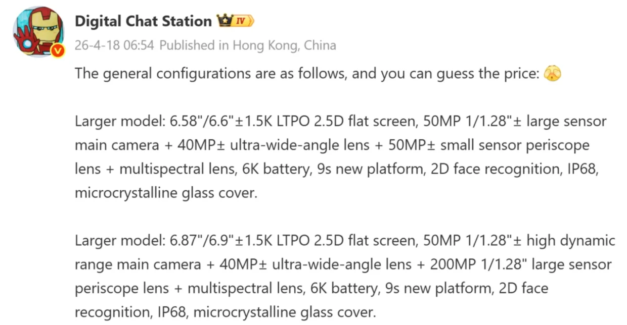 Huawei Pura 90 series leak