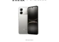 Infinix Smart 20