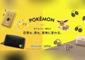Anker Announces Pokemon-Themed Charger, Earbuds, Travel Adapter