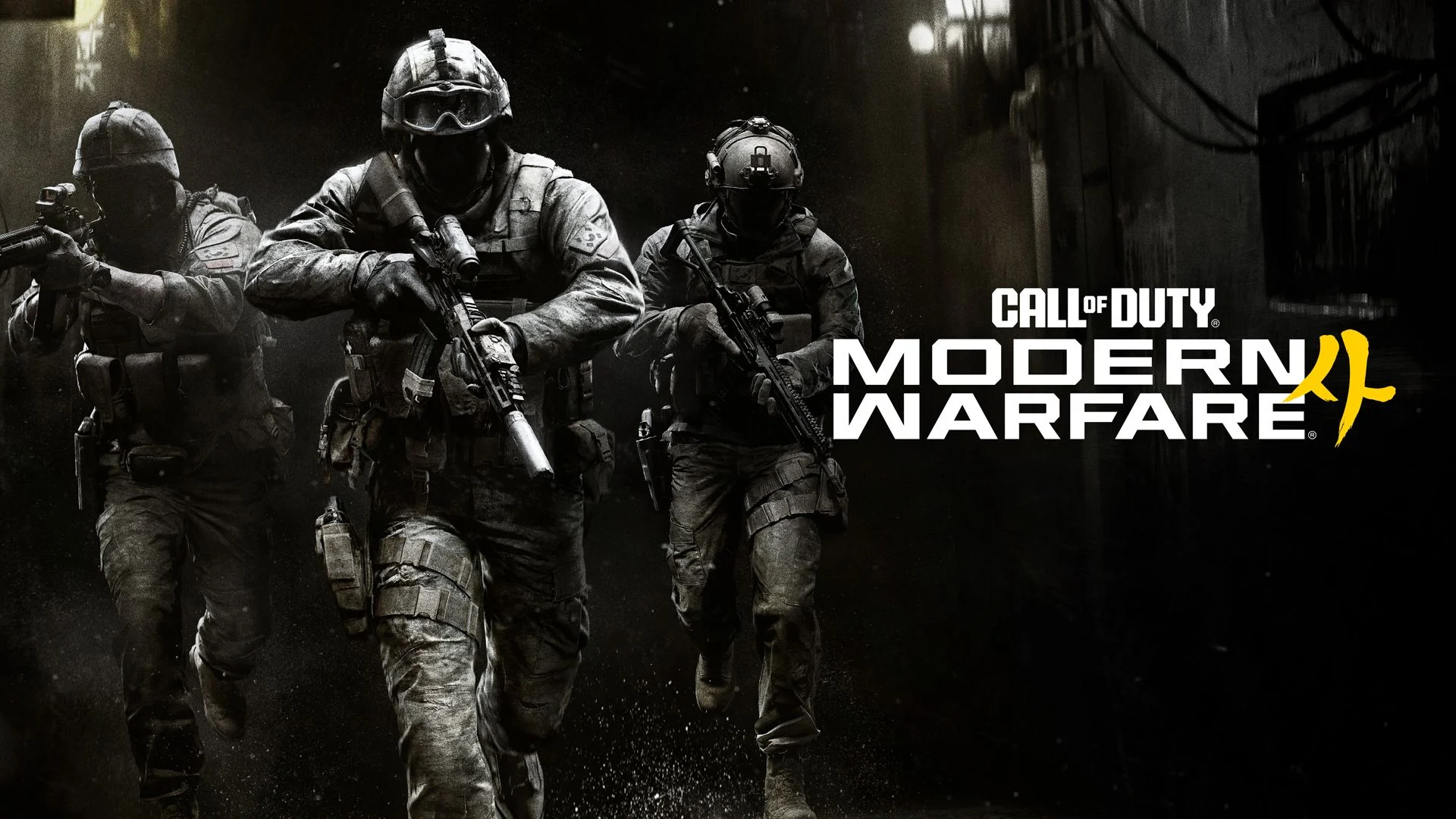 Activision Has Dropped The Call of Duty: Modern Warfare 4 Reveal Trailer