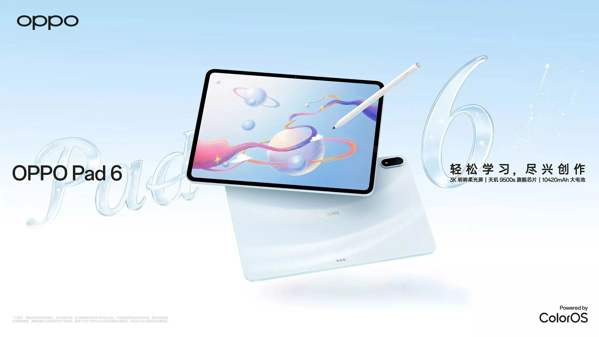 OPPO Pad 6 Lands In China With Dimensity 9500s, 10,420mAh Battery