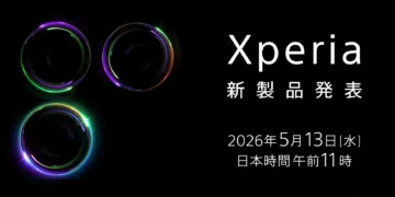 Sony Xperia 1 VIII launch