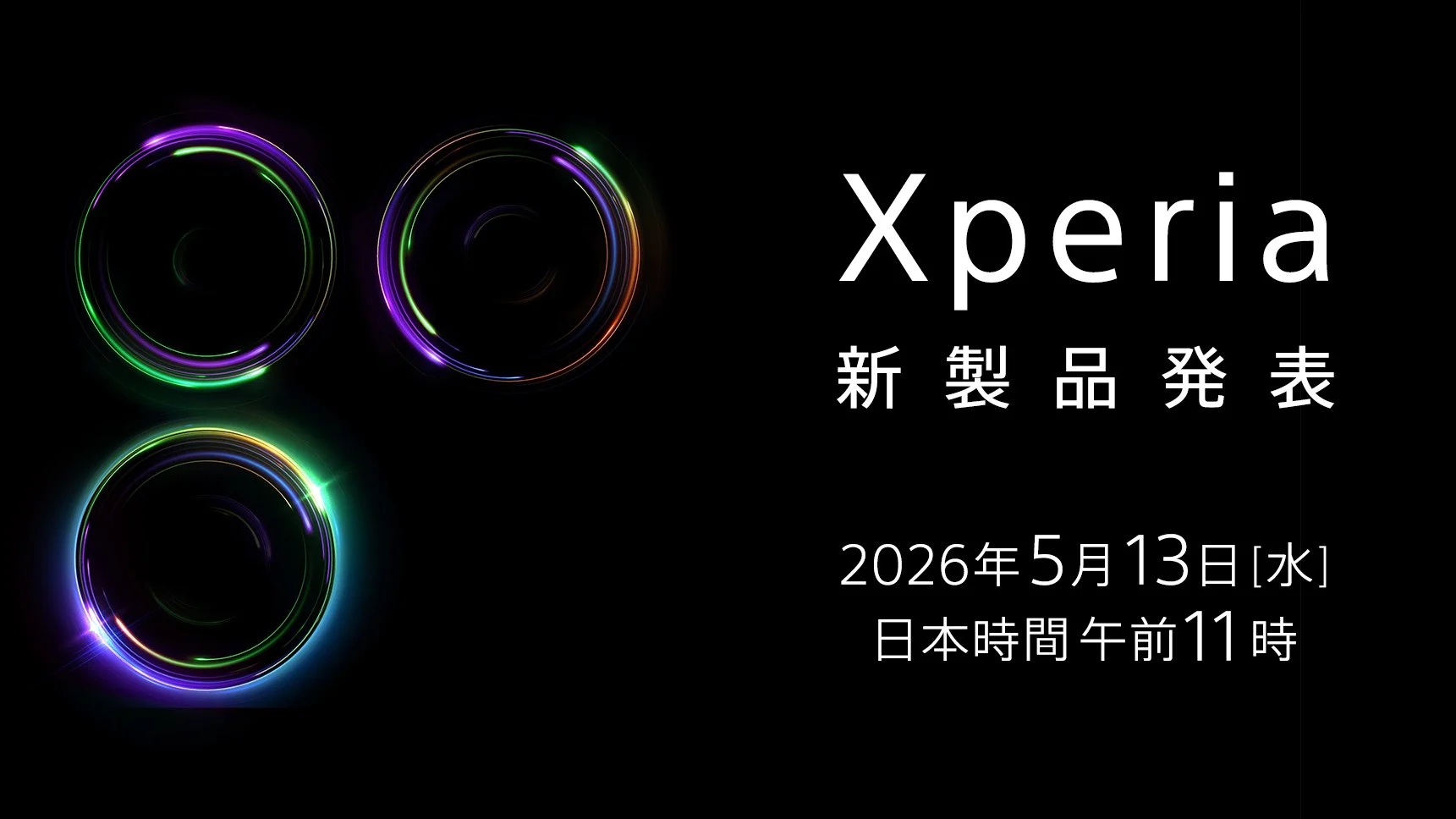 Sony Xperia 1 VIII launch
