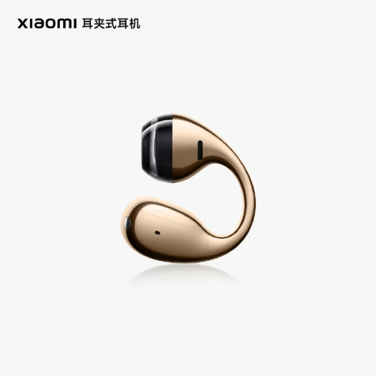 Xiaomi clip-on earbuds
