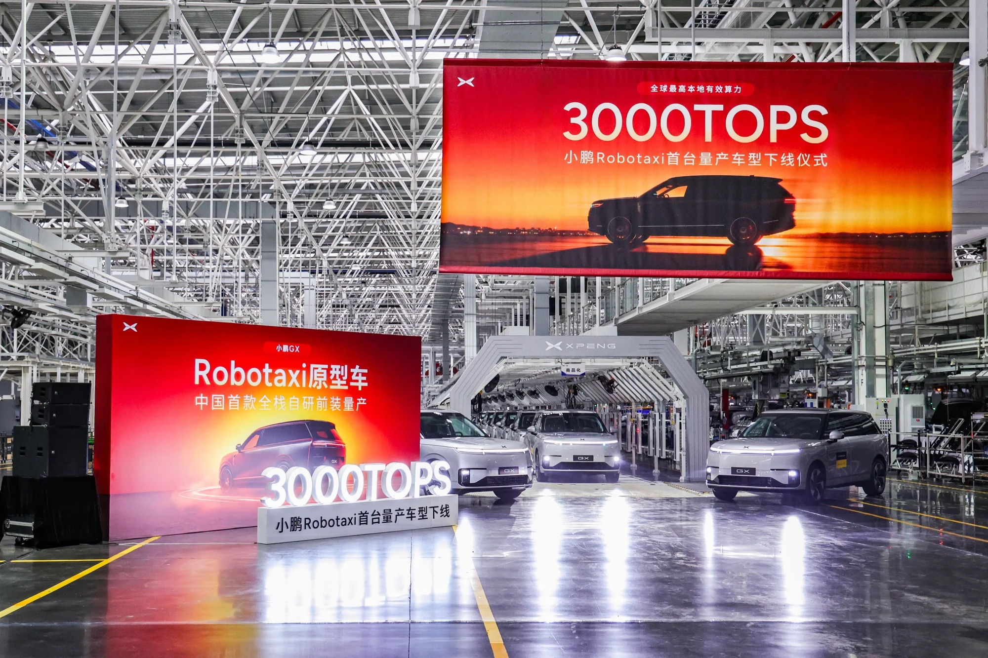 xpeng mass production robotaxi china