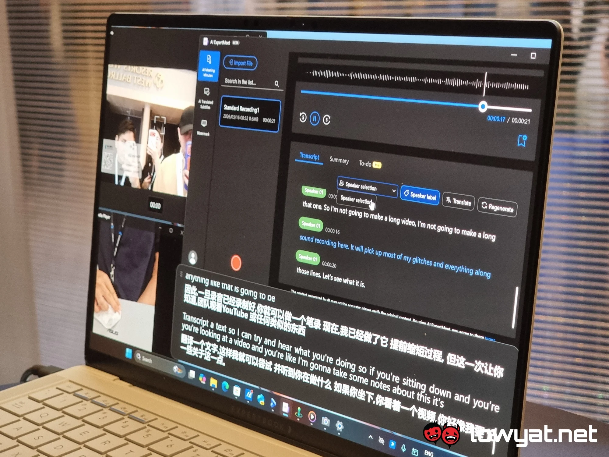 ASUS ExpertBook Ultra Launches