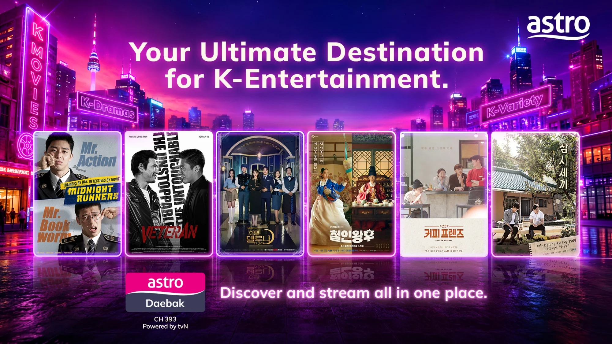 Astro Introduces New Streaming Bundles, Launches Astro Daebak Korean Channel 3 Astro new streaming bundles daebak