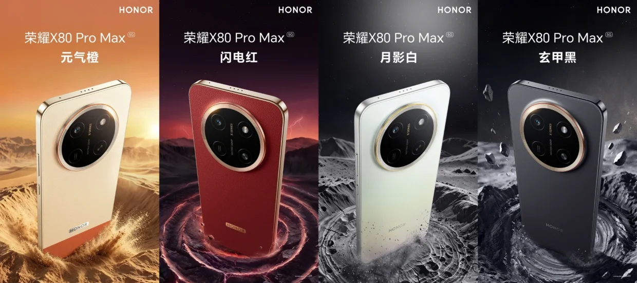 HONOR X80 Pro Max colours