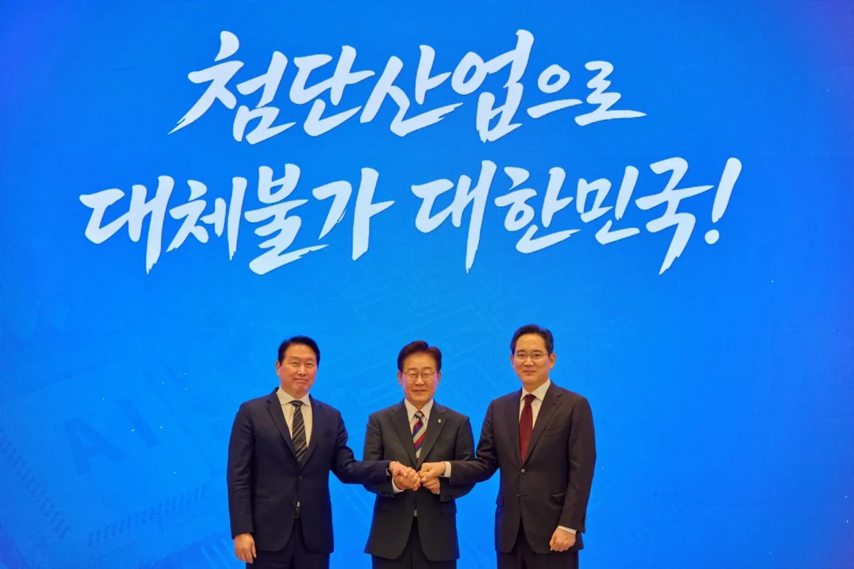 South Korea Unveils US$576 Billion AI Chip Production Plan With Samsung, SK Hynix 2 South Korea Unveils US$57 Billion AI Chip Samsung SK Hynix