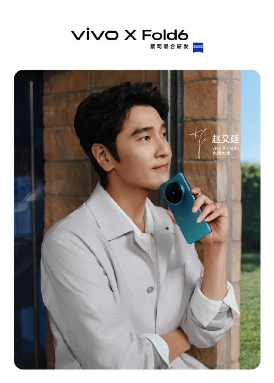 vivo X Fold6