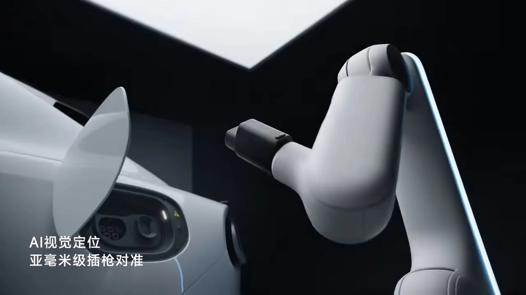 Xiaomi robotic EV charger