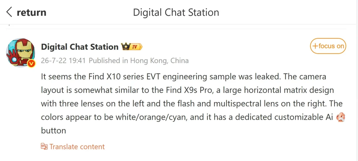 Alleged Images Of OPPO Find X10 Series Appear Online 5 Alleged OPPO Find X10 Series