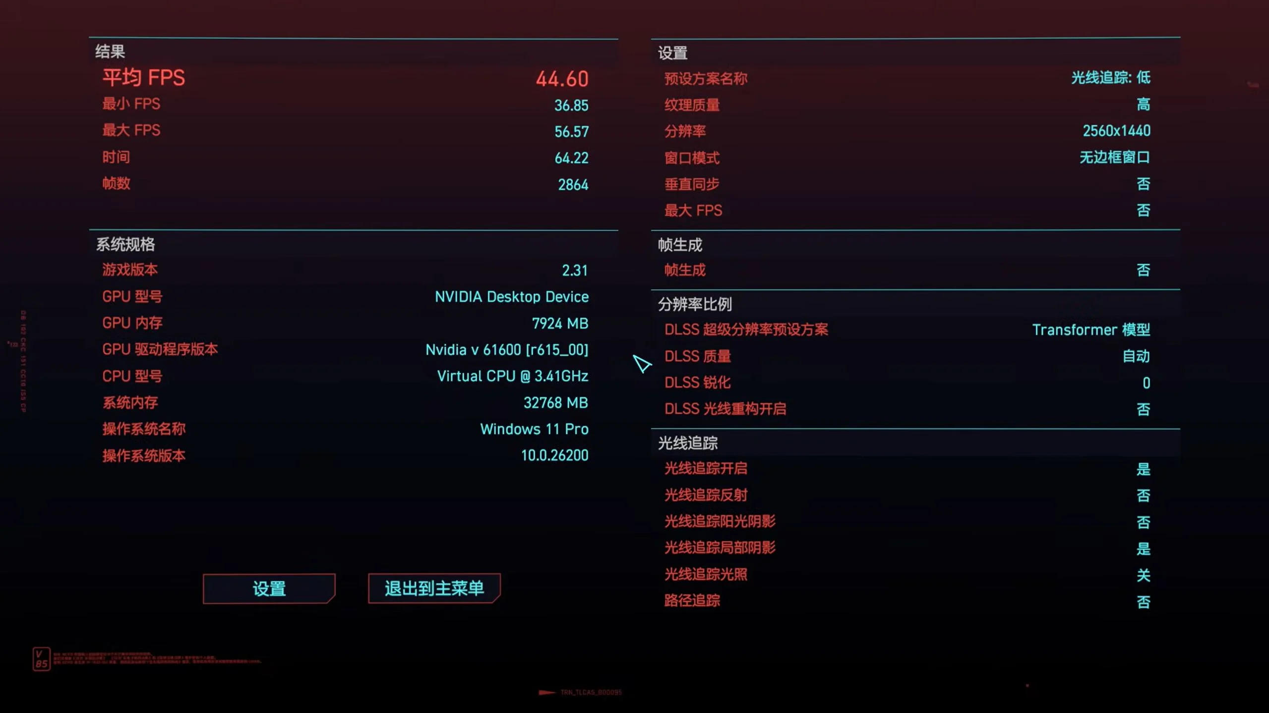 YouTuber Gets Snapdragon X Elite Laptop To Run NVIDIA RTX 4060 via eGPU 2 Chaowanke Snapdragon X Elite RTX 4060 eGPU 2