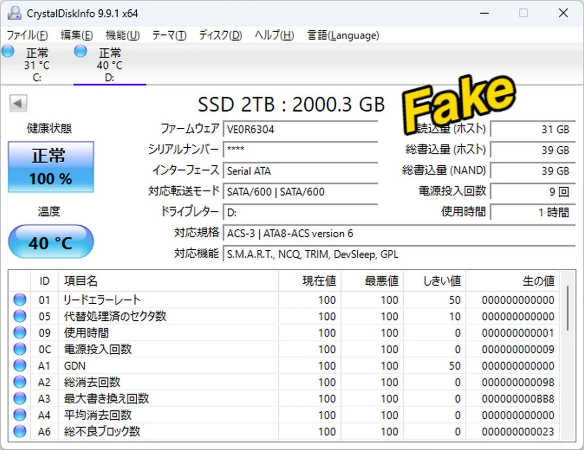 Japanese Outlet Uncovers Fake Samsung 870 EVO That Dies After Writing 120GB 5 Samsung 870 EVO 1 4