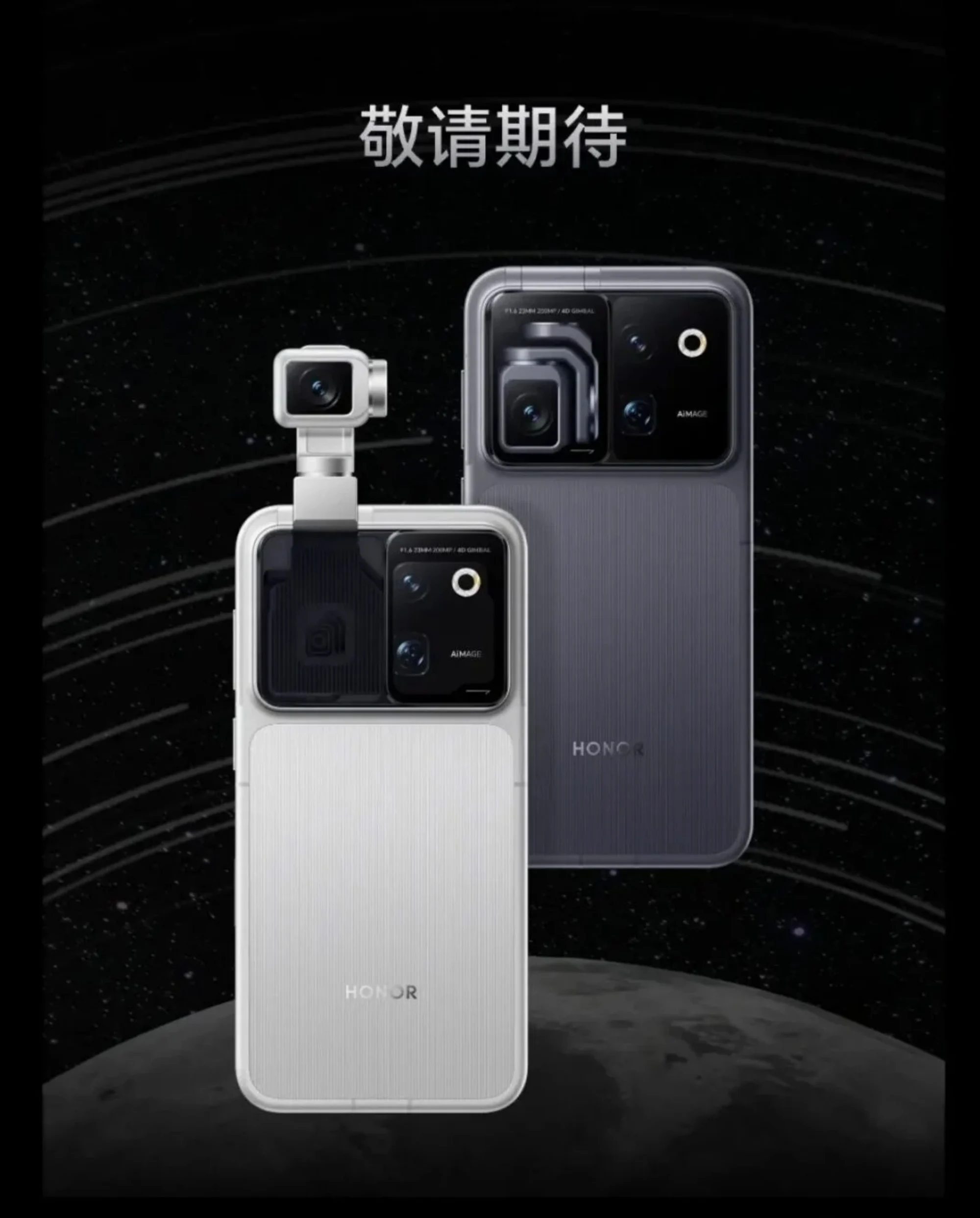 HONOR Opens Robot Phone Pre-Orders In China Ahead Of August Launch 4 HONOR Robot Phone