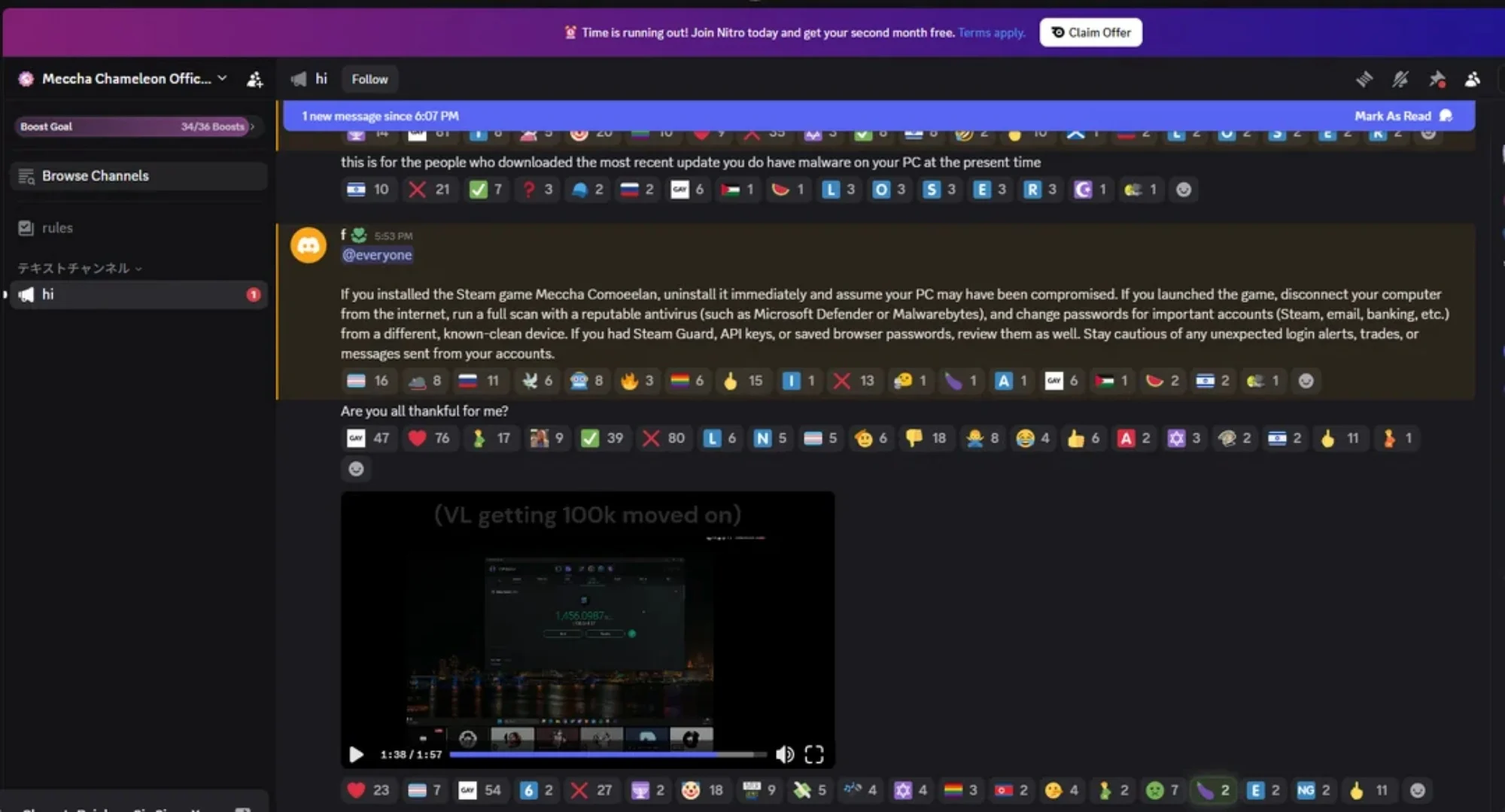 Meccha Chameleon Update 3.1.0 Fixes Steam Maps Plagued By Malware 3 Meccha Chameleon Discord hack