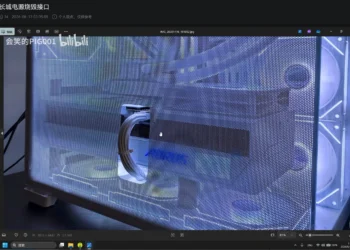 Image: Bilibili via Videocardz.