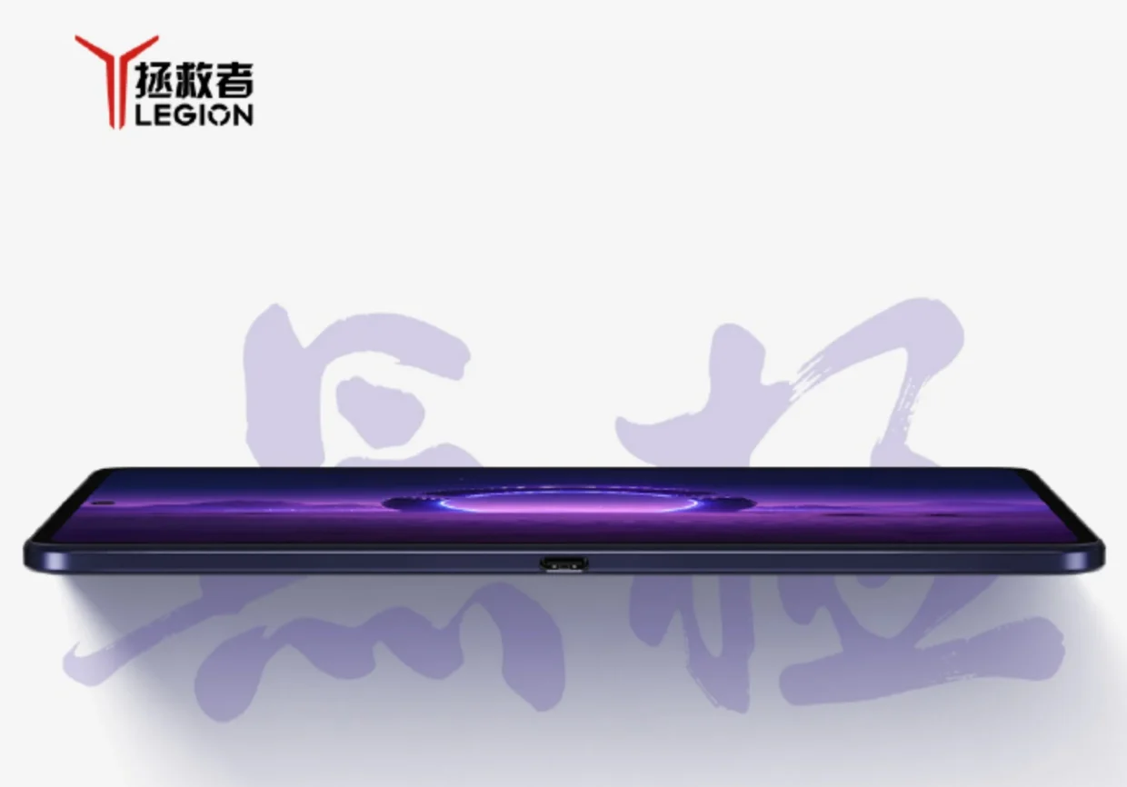 lenovo legion y700 infinite china