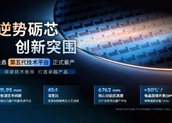 CXMT G5 DRAM Platform Enters Mass Production
