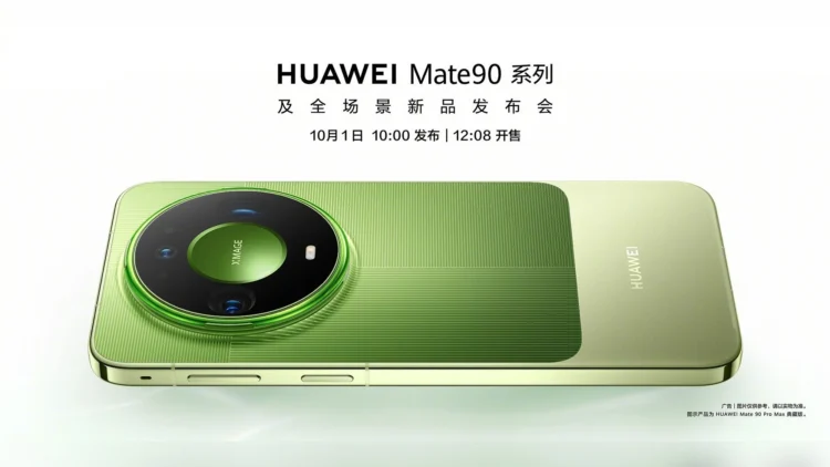 Huawei To Launch Mate 90 Series In China On 1 October; Alleged Specs, Renders Leaked 1 Huawei Mate 90 Series