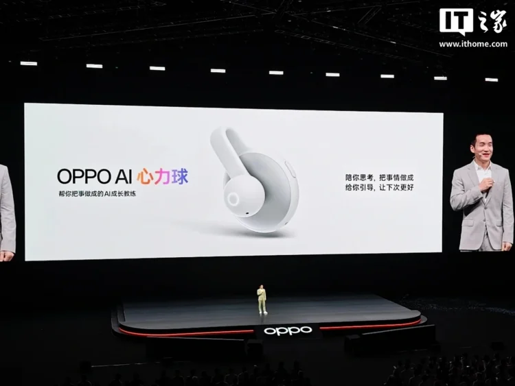 OPPO’s AI Heart Ball Is A Wearable Assistant That Tracks Your Daily Decisions 1 OPPO AI Heart Ball