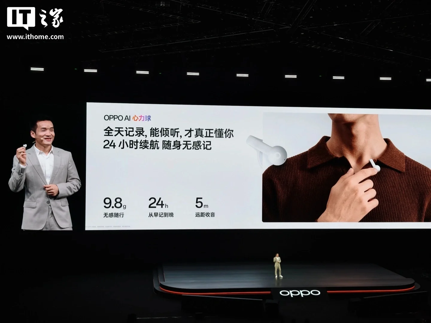 OPPO’s AI Heart Ball Is A Wearable Assistant That Tracks Your Daily Decisions 4 OPPO AI Heart Ball