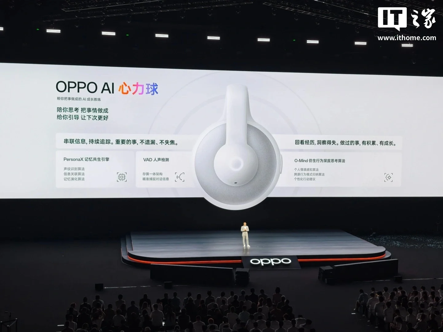 OPPO’s AI Heart Ball Is A Wearable Assistant That Tracks Your Daily Decisions 3 OPPO AI Heart Ball