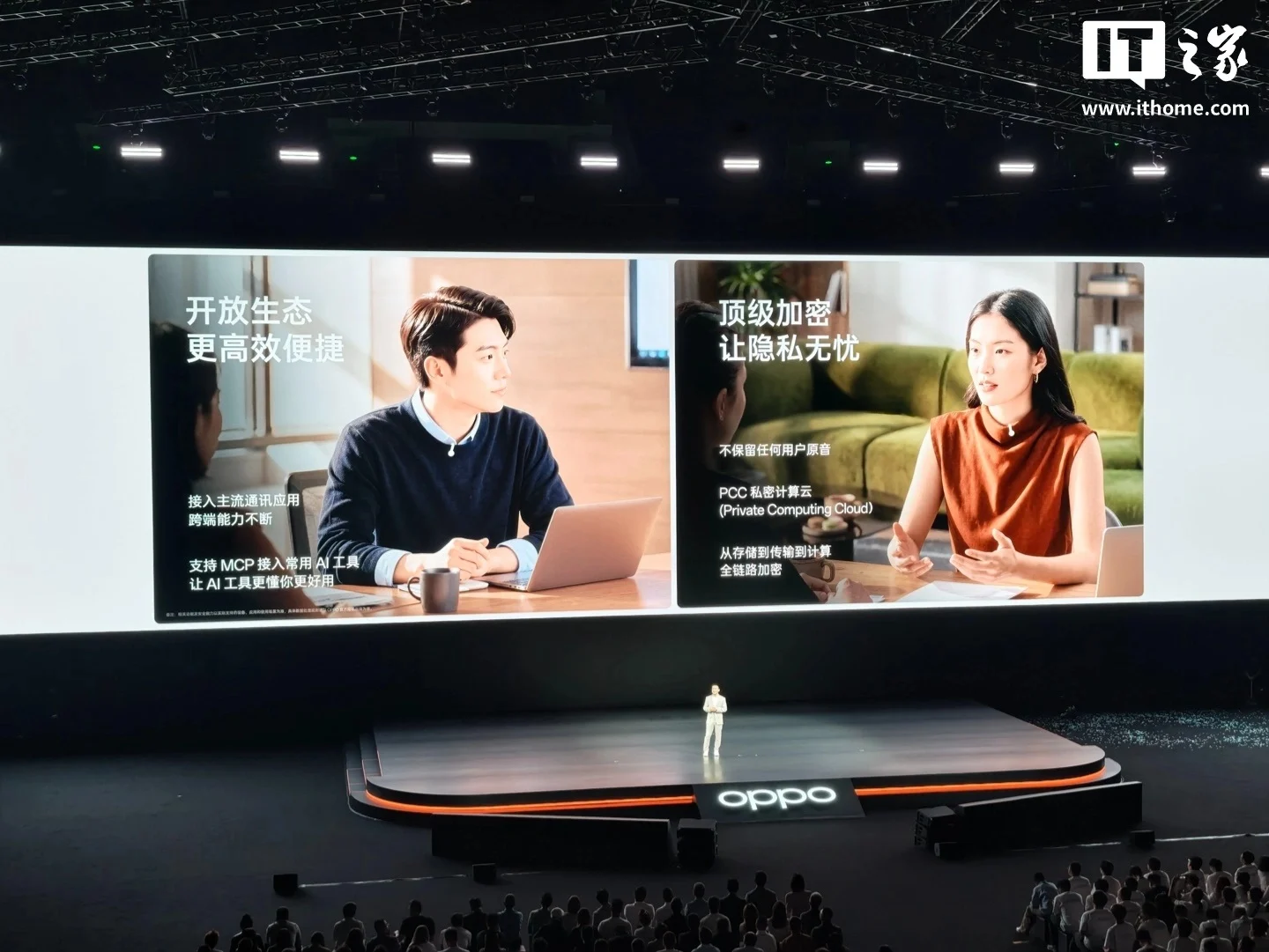 OPPO’s AI Heart Ball Is A Wearable Assistant That Tracks Your Daily Decisions 5 OPPO AI Heart Ball