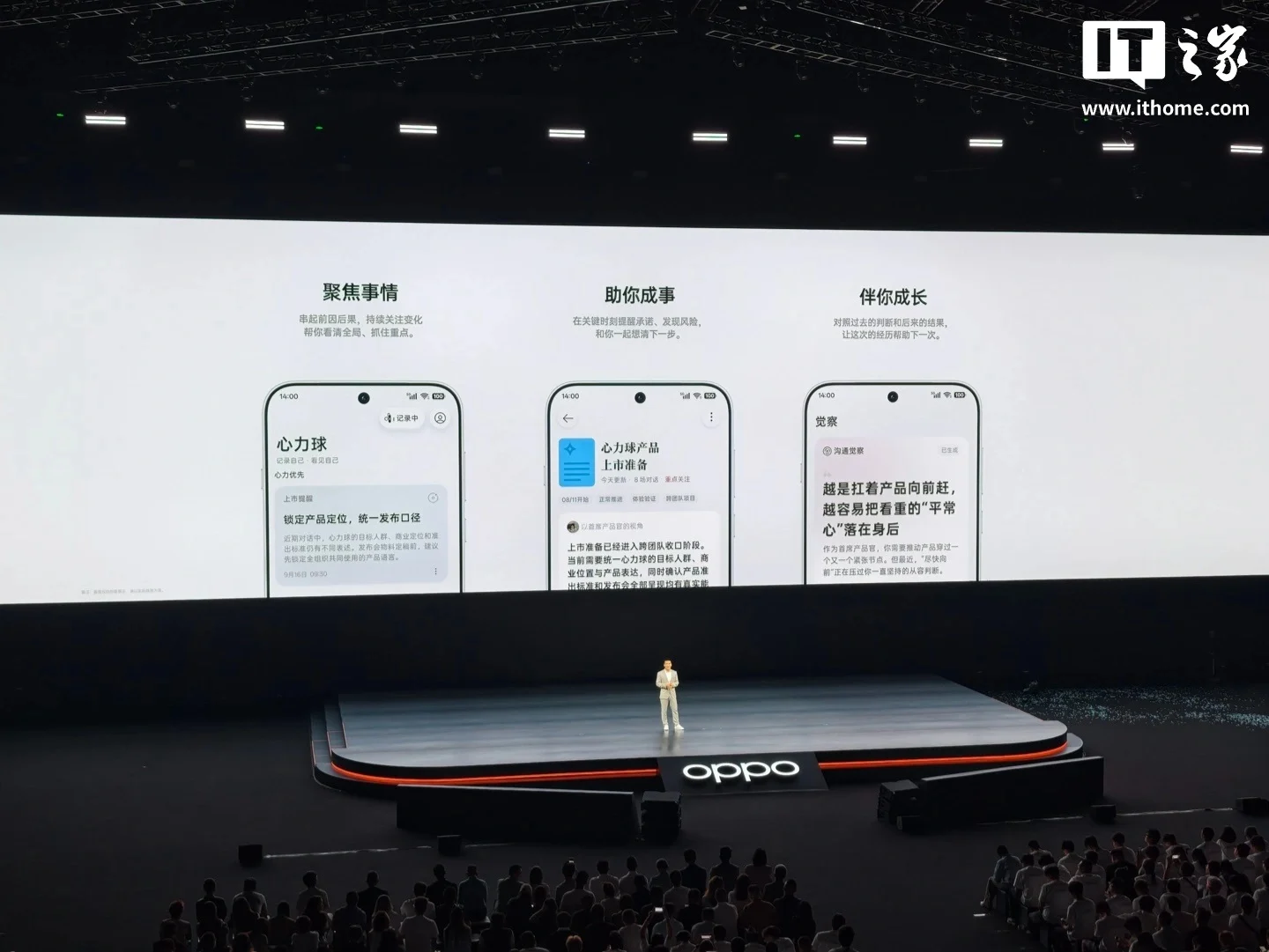OPPO’s AI Heart Ball Is A Wearable Assistant That Tracks Your Daily Decisions 6 OPPO AI Heart Ball