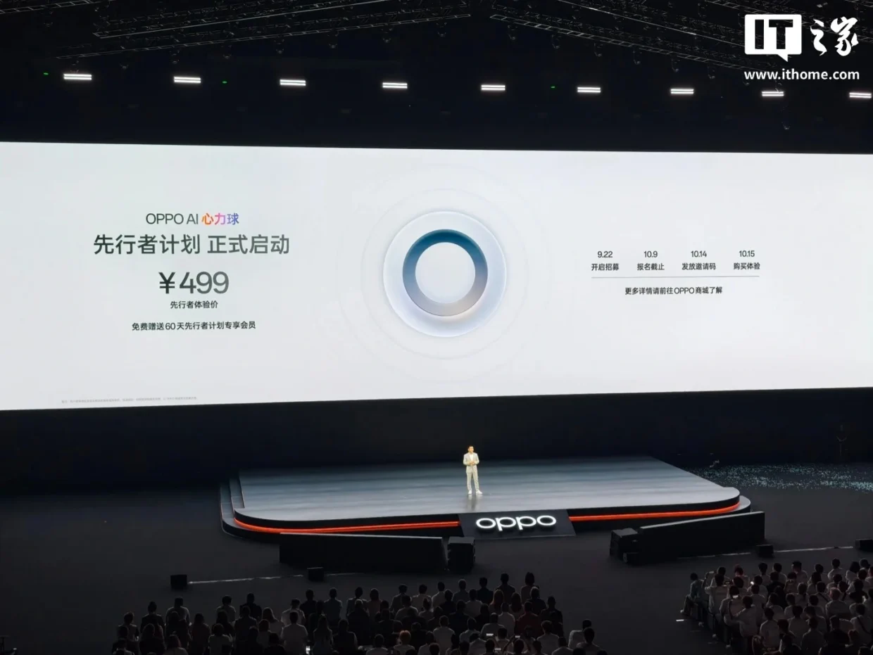 OPPO’s AI Heart Ball Is A Wearable Assistant That Tracks Your Daily Decisions 7 OPPO AI Heart Ball