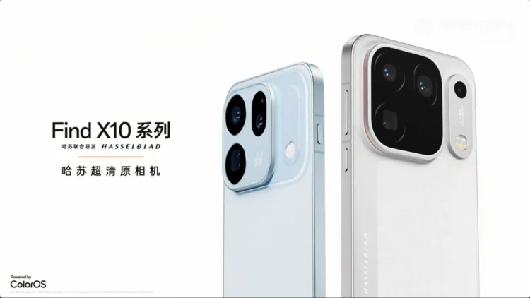 OPPO Find X10 Series Launching In China Next Week With Mysterious Find X10 E Model In Tow 1 OPPO Find X10 series launch China
