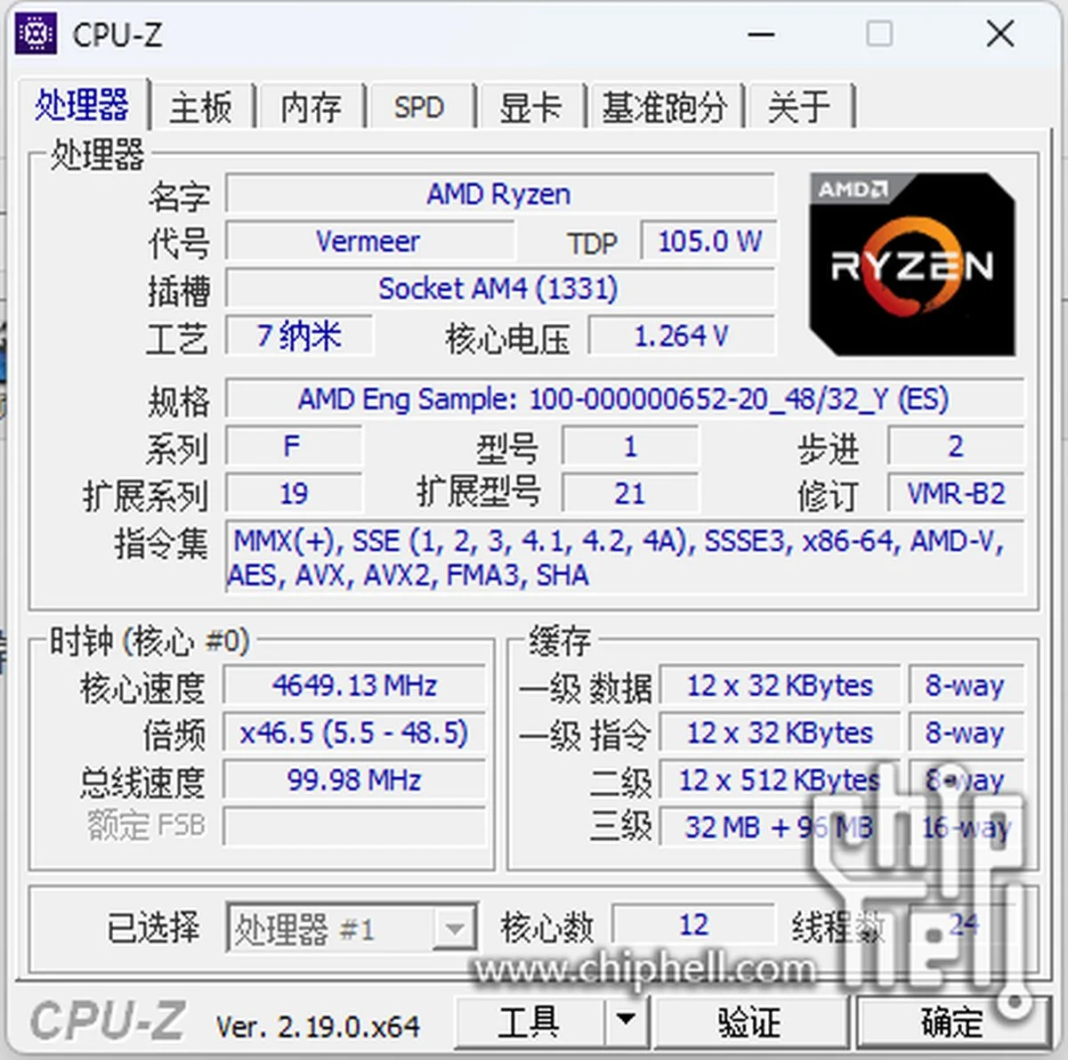 Unreleased AMD Ryzen 9 5900X3D With 128MB L3 Cache Surfaces 2 AMD Ryzen 9 5900X3D CPU Z 1