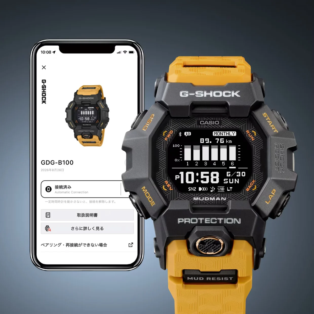 Casio Announces G-Shock Mudman GDG-B100; Features MIP LCD, Light Fitness Tracking 7 Casio G-Shock Mudman GDG-B100 smartphone link