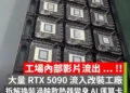 Image: HKEPC.