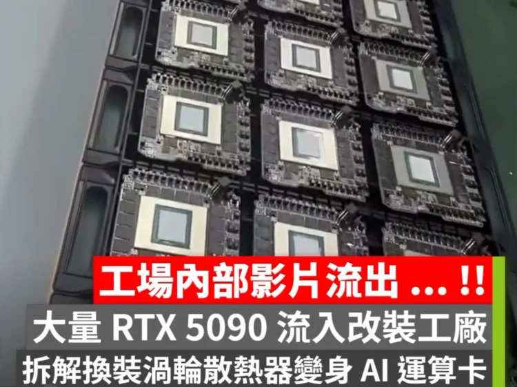 Image: HKEPC.