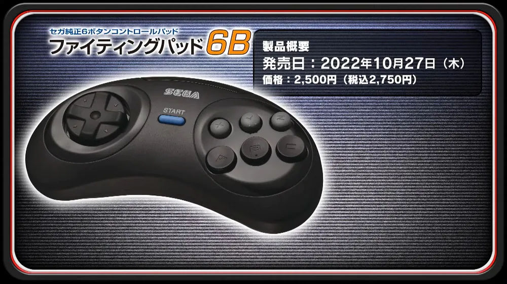 Sega Mega Drive Mini 2 controller